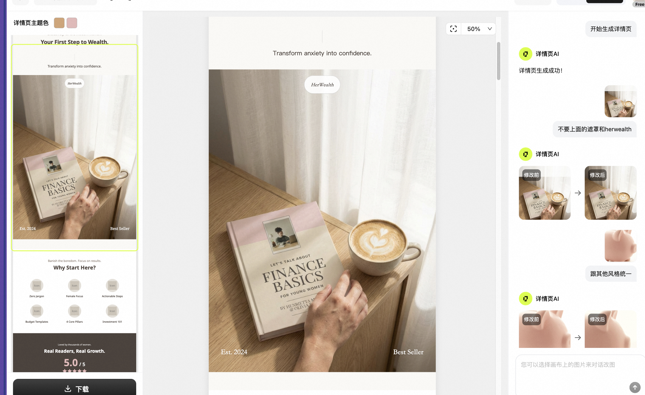 workflow of generating kdp a+content page